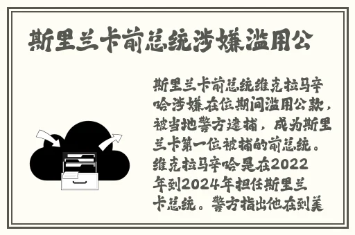 **外卖男